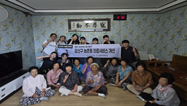 도심캠퍼스 리빙랩 활동