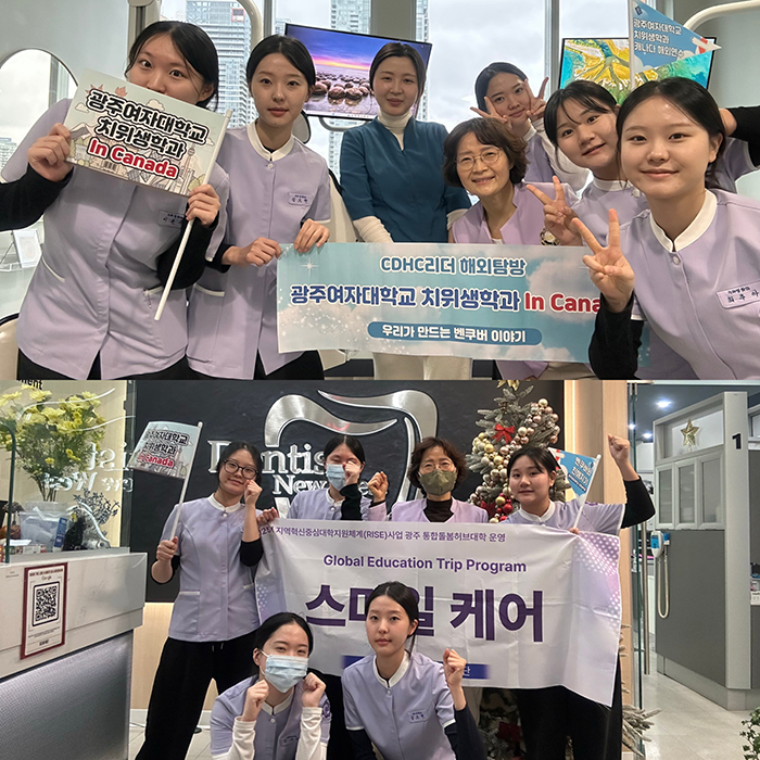 광주 통합돌봄 허브대학 활동
