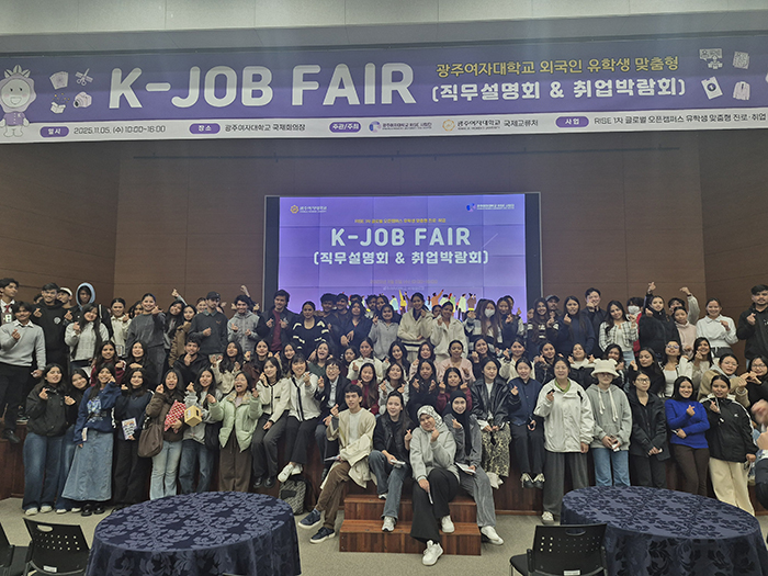 글로벌 오픈 캠퍼스 조성 활동