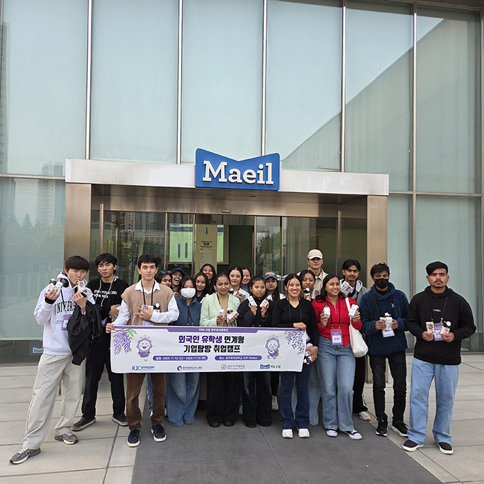 글로벌 오픈 캠퍼스 조성 활동