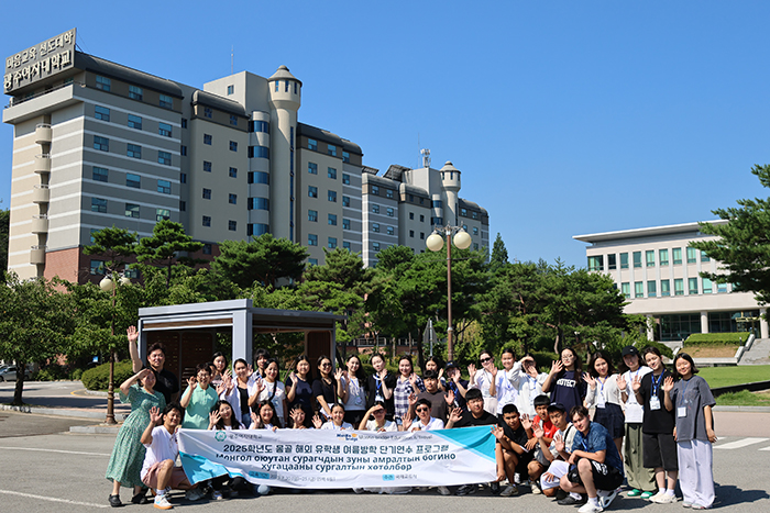 글로벌 오픈 캠퍼스 조성 활동