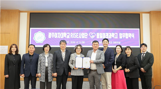 광주형 로컬커스터마이징 청년혁신인재 양성 프로그램