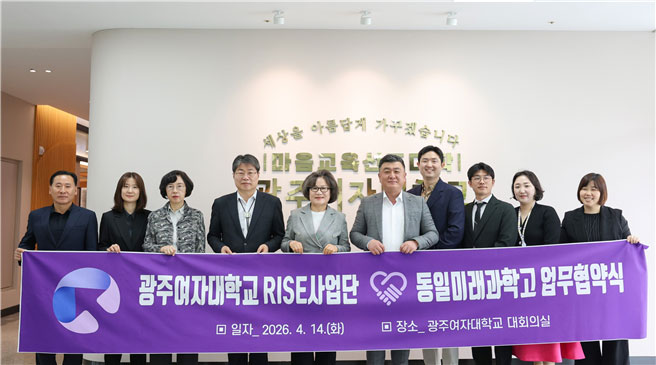 광주형 로컬커스터마이징 청년혁신인재 양성 프로그램