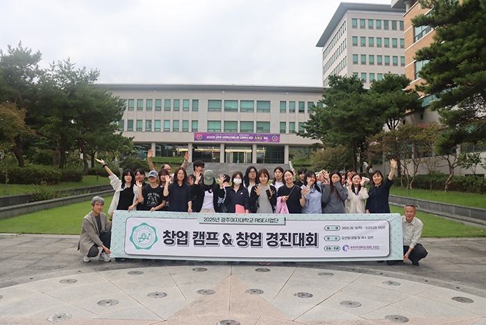 광주 창업밸리 스타트업아카데미 활동