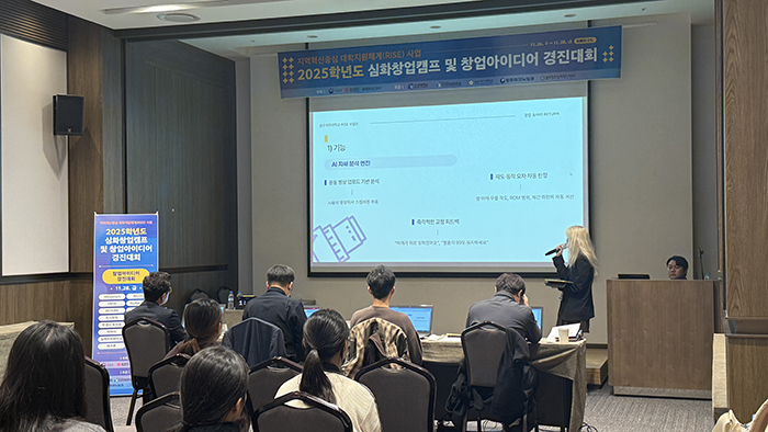 광주 창업밸리 스타트업아카데미 활동