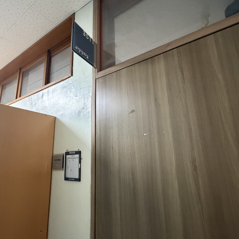어등관 5층 3511호 (교양강의실)